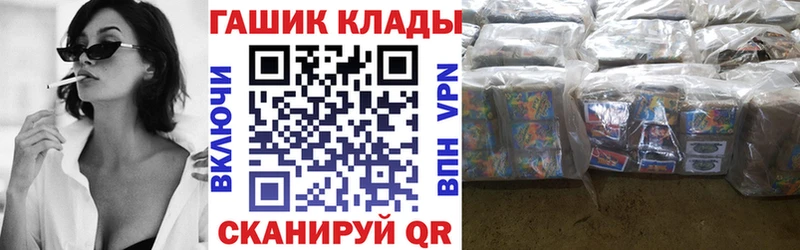 Наркошоп купить Канабис Мефедрон СК Гашиш Покров