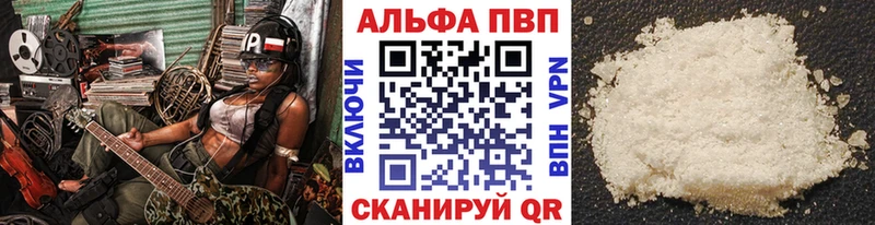 Купить  Покров  A-PVP крисы CK 