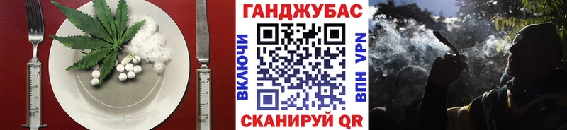 Еда ТГК марихуана  Купить  Покров 