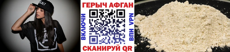 Купить Покров Героин гречка