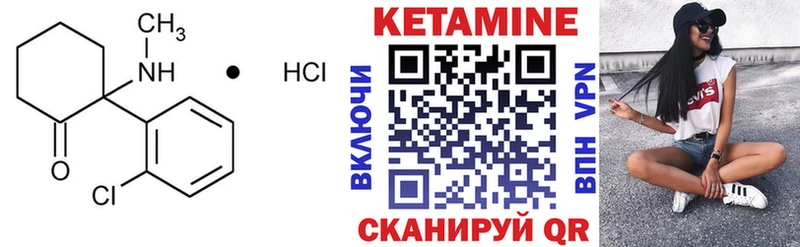 Купить где  Покров  КЕТАМИН VHQ 