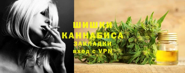мдма Каменка