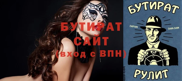 MDMA Каменногорск