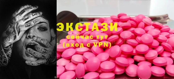 MDMA Каменногорск
