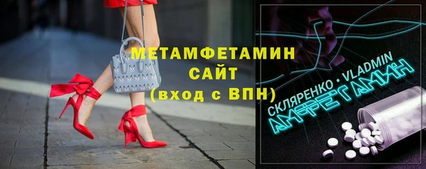 MDMA Каменногорск
