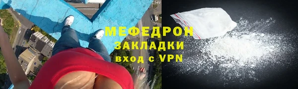 бошки Каменск-Шахтинский