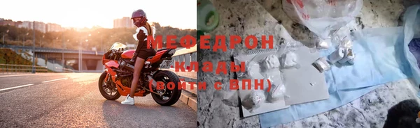 мдма Каменка