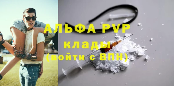 мдма Каменка