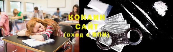 бошки Каменск-Шахтинский