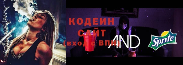 мдма Каменка