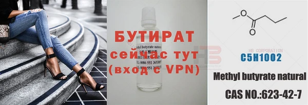 мдма Каменка