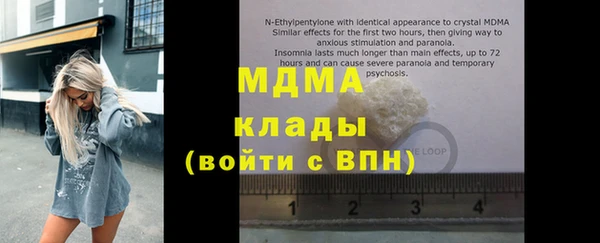 бошки Каменск-Шахтинский