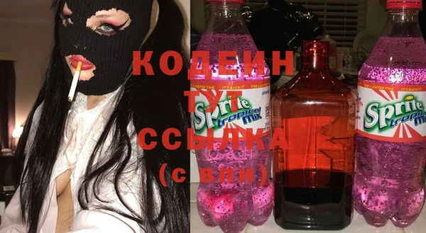 бошки Каменск-Шахтинский