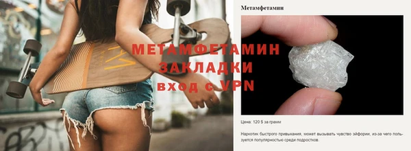 MDMA Каменногорск