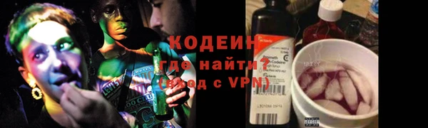 MDMA Каменногорск