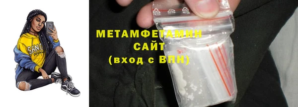 мдма Каменка