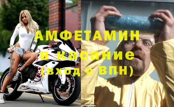 MDMA Каменногорск