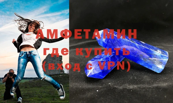 мдма Каменка