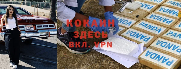MDMA Каменногорск