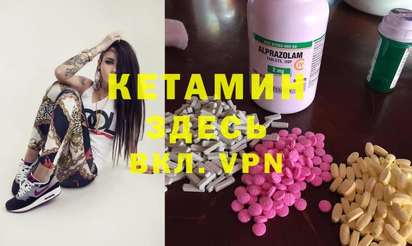 MDMA Каменногорск