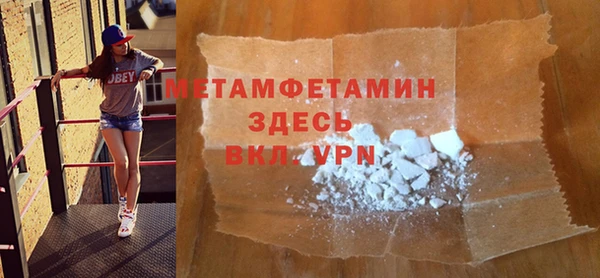 мдма Каменка