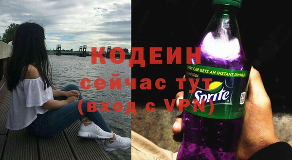 бошки Каменск-Шахтинский
