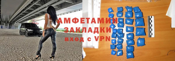 бошки Каменск-Шахтинский