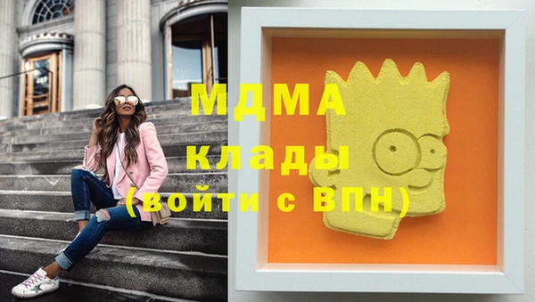 MDMA Каменногорск