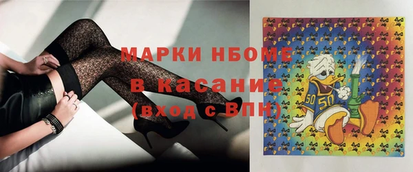метамфетамин Карпинск