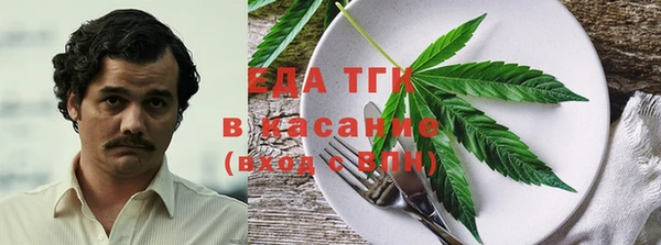 бошки Каменск-Шахтинский