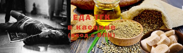 бошки Каменск-Шахтинский