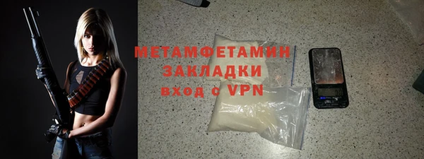 MDMA Каменногорск