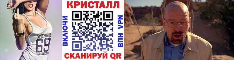 Купить где  Покров  Метамфетамин кристалл 