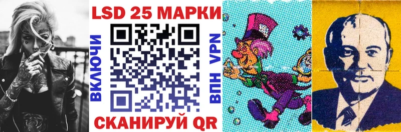 Марки 25I-NBOMe 1,8мг  Купить  Покров 
