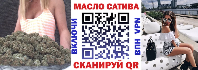 Купить где  Покров  Дистиллят ТГК концентрат 