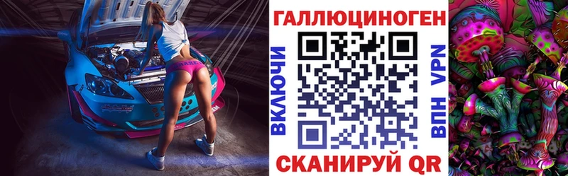 Купить закладки  Покров  Псилоцибиновые грибы мицелий 